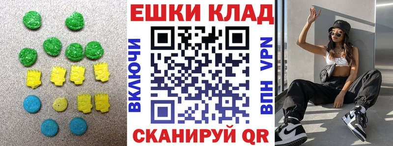 Купить  Новое Девяткино  Экстази ешки 